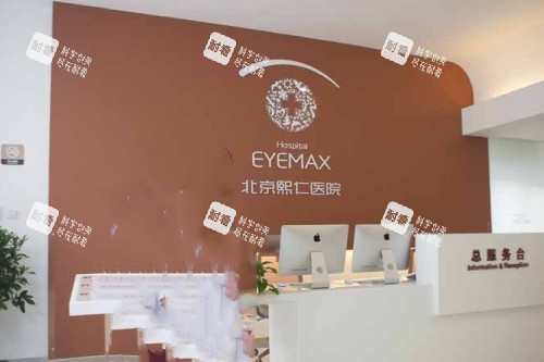 北京熙仁眼科怎么樣？從技術、服務到價格，3分鐘看懂值不值